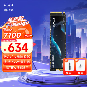 移动端、京东百亿补贴：aigo 爱国者 2TB SSD固态硬盘 M.2接口(NVMePCIe4*4）P7000E 7100MB/s