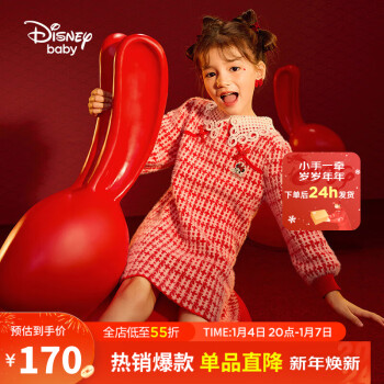 Disney 迪士尼 童装儿童女童红色连衣裙翻领灯笼袖拜年服过新年衣服小香风裙子 22冬 DB241RE06金葱红格 130