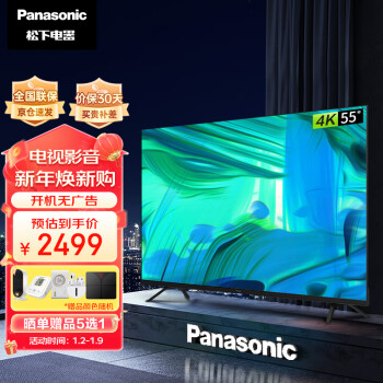 移动端：Panasonic 松下 TH-55LX560C 液晶电视 55英寸 4K