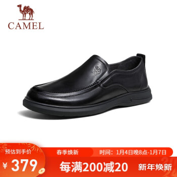 CAMEL 骆驼 男士乐福牛皮商务休闲宽头皮鞋 G14S155118 黑色 41