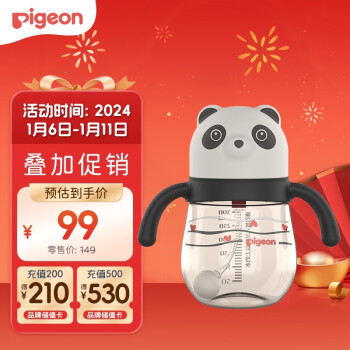 Pigeon 贝亲 熊熊乐系列 DA147 宝宝吸管杯 300mL