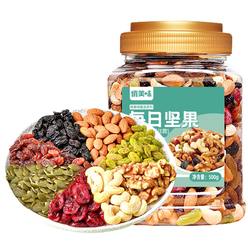 概率券:俏美味每日?qǐng)?jiān)果500g罐裝*3件 46.4元+郵費(fèi)（合15.46元/件)plus會(huì)員免郵費(fèi)