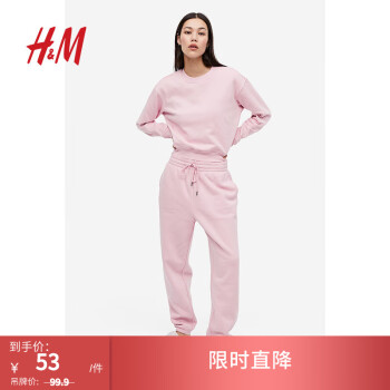 H&M 女裝衛(wèi)衣秋裝女2023新款柔軟落肩長袖舒適休閑套衫上衣1196492 淺粉色 165/96A ￥53