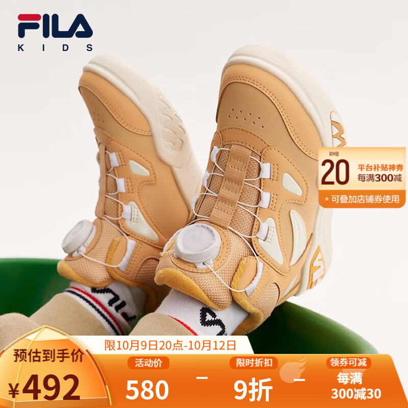 FILA 斐樂 童鞋兒童BB鞋冬小童兒童經(jīng)典籃球鞋 羊皮黃/粘土黃-SC 32碼/內(nèi)長20.0cm 461.7元