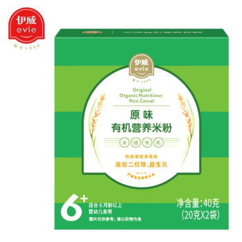 Eastwes 伊威 婴幼儿辅食宝宝高铁米糊 有机营养米粉尝鲜装40g(20克X2袋)