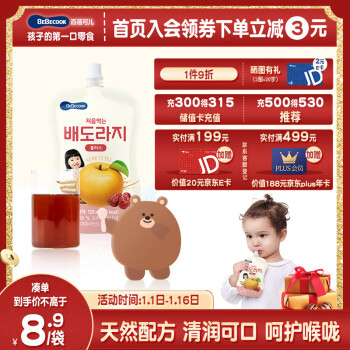 BEBECOOK 果汁泥 桔梗紅棗梨汁120ml