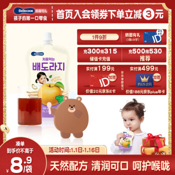 BEBECOOK 果汁泥 桔梗梨汁100ml 兒童即食便攜吸吸袋 零食飲料 原裝進(jìn)口