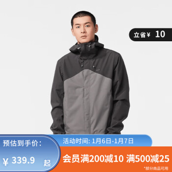 DECATHLON 迪卡儂 MH150 M JKT 男款沖鋒衣 深淺灰拼色 L ￥299