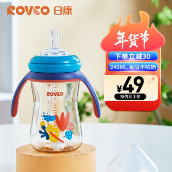 Rikang 日康 吸管奶瓶 1岁以上带重力球宽口奶瓶 PPSU带手柄240ml 蓝色N1063-1