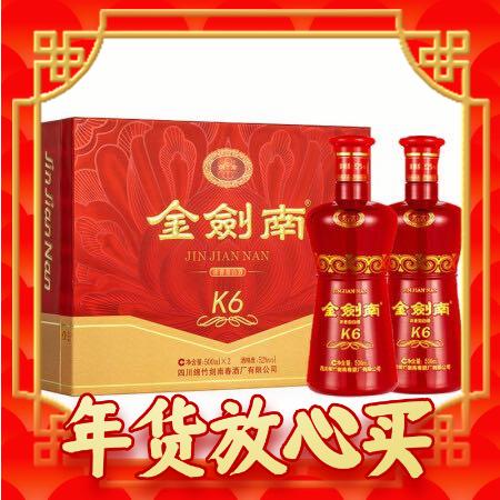 劍南春 金劍南K6 52度 500ml*2瓶 禮盒裝 濃香型白酒 券后308元