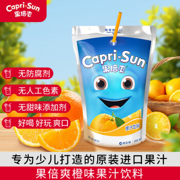 Capri-Sun 果倍爽 饮料迪拜进口 儿童果汁不添加阿斯巴甜 尝鲜装 橙子味200ml*1袋