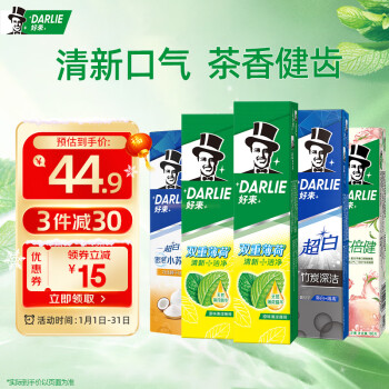 DARLIE 好来 原黑人)家庭套装牙膏（超白小苏打+竹炭+初萃茶+薄荷共820g）