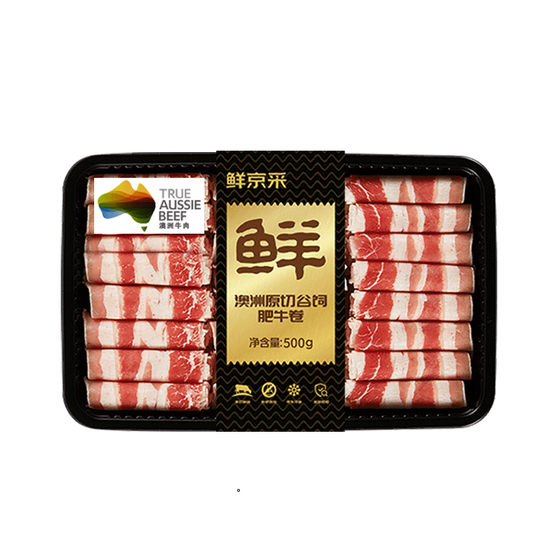 限移動端、京東百億補貼：鮮京采 澳洲原切谷飼肥牛卷1kg（500g*2）牛肉片牛肉卷火鍋食材 68.9元