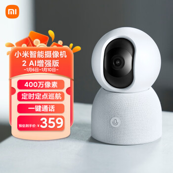 Xiaomi 小米 智能摄像机 2 AI增强版 4MP