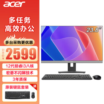 acer 宏碁 一體機(jī)電腦臺式辦公家用23.8英寸超高清定制 intel12代i3 N305 16G 512GSSD