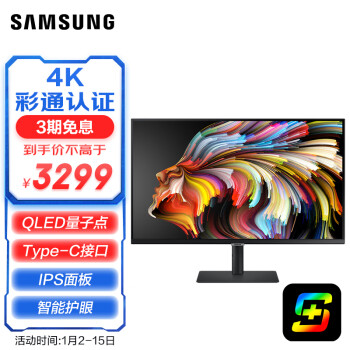 SAMSUNG 三星 S32B800PXC 32英寸 IPS