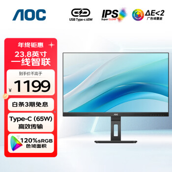 AOC 冠捷 Q24P2C 23.8英寸 IPS 显示器（2560×1440、75Hz、100%sRGB、Type-C 65W）
