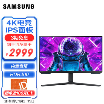 SAMSUNG 三星 28英寸 IPS 4K 144Hz 1ms(GTG) HDR400 内置音箱 Tizen G70B 玄龙骑士 电竞显示器 S28BG702