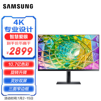 SAMSUNG 三星 S32A800NMC 32英寸 VA 显示器（3840×2160、60Hz、HDR10）