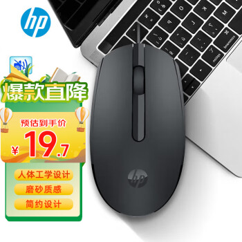 HP 惠普 M10微聲版 有線鼠標(biāo) 1000DPI 黑色