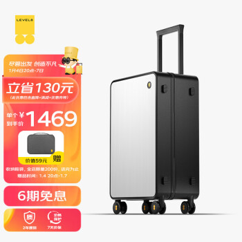 LEVEL8 地平线8号 行李拉杆密码箱登机箱20英寸男女学生时尚天生多面系列旅行箱