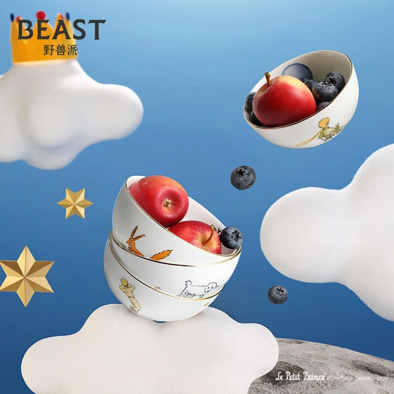 THE BEAST 野獸派 幸福的小王子餐碗4件家用碗碟餐具套裝生日禮物 450元