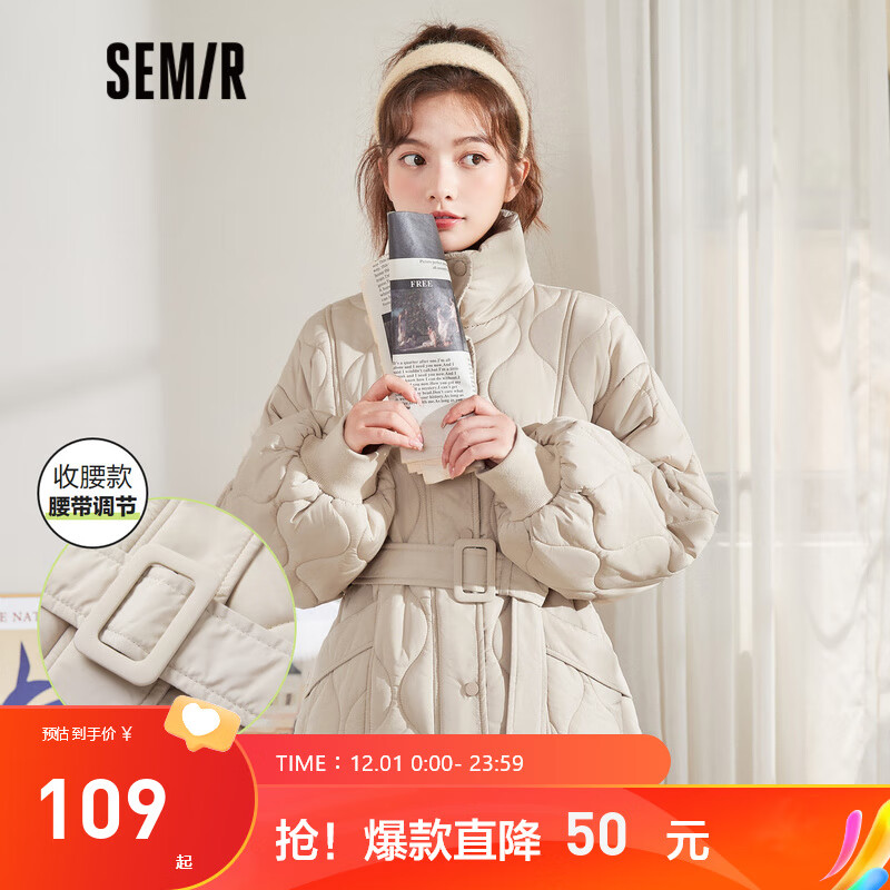 Semir 森马 棉服女立领收腰冬季新款宽松甜美纯色设计感上衣保暖冬装 贝5204 170/92A/XL 109元