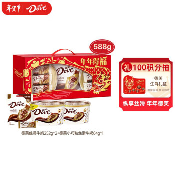 Dove 德芙 牛奶巧克力年年得福礼盒588g零食糖果组合装新年年货年糖送礼物