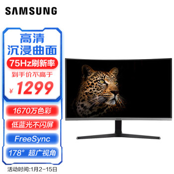 SAMSUNG 三星 31.5英寸 1500R曲面 FHD高清 （C32R500FHC）