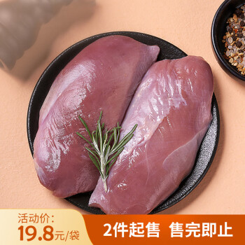 移动端、京东百亿补贴：One's Member 1号会员店 单冻去皮鸭胸 1kg 鸭胸肉鸭脯肉西餐烧烤食材