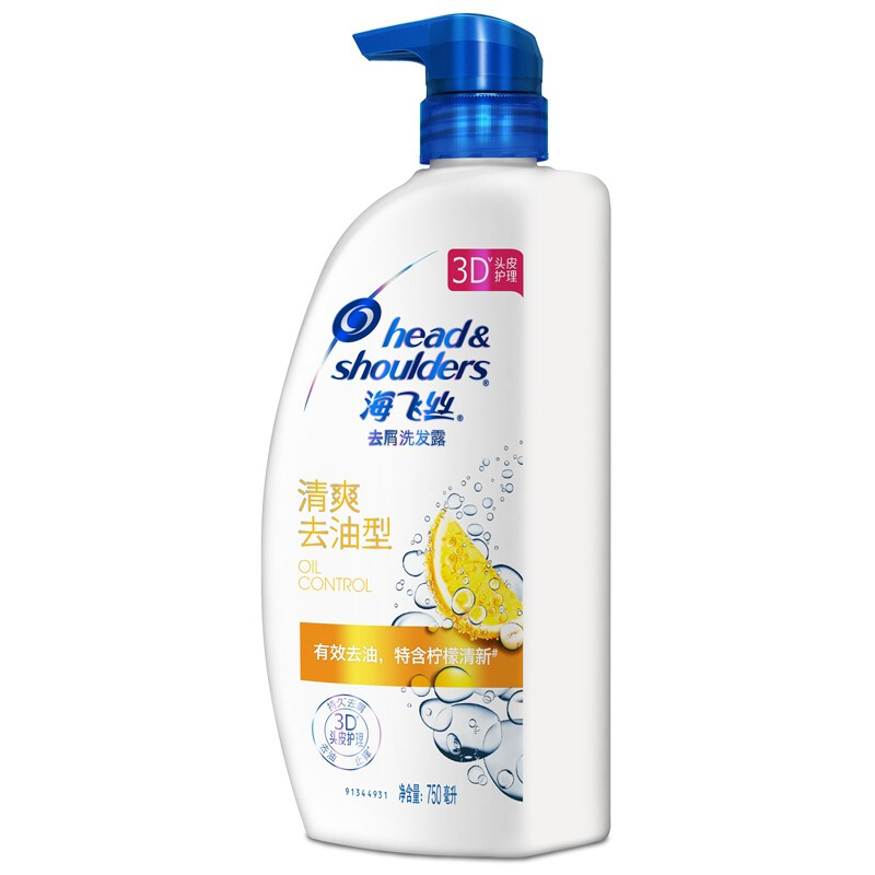 海飛絲 去屑洗發(fā)水 清爽去油 750ml*1 超市尾貨  券后35.8元