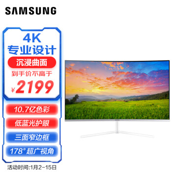 SAMSUNG 三星 U32R591CWC 31.5英寸 VA 曲面 显示器（3840×2160、60Hz）