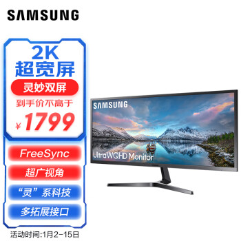 SAMSUNG 三星 C系列 S34J550WQC 34英寸 VA FreeSync 显示器（3440×1440、75Hz）