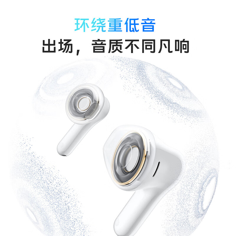 vivo TWS Air2 半入耳式真無(wú)線動(dòng)圈降噪藍(lán)牙耳機(jī) 晨白 券后129元