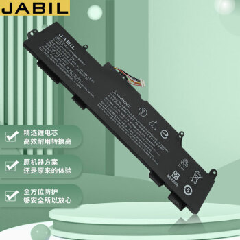 JABIL 适用HP惠普 EliteBook 735G5 745G5 830G5 840G5 735G6 830G6 840G6 SS03XL 笔记本电池