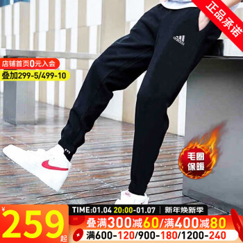 adidas 阿迪达斯 男士运动裤 BS0526 黑色 XL