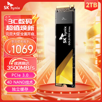 SK hynix 海力士 Gold P31 NVMe M.2 固态硬盘 2TB（PCI-E3.0）