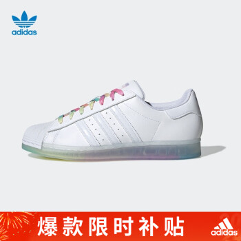 adidas 阿迪达斯 三叶草 中性 SUPERSTAR 运动 休闲鞋GW9682 36.5码UK4码