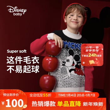 Disney 迪士尼 童装男女童半高领毛衫提花卡通耐磨上衣23冬DB341HE03红黑撞色130
