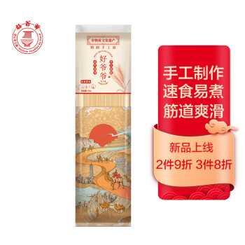 好爷爷 手工空心挂面龙须面细面速食易煮面条原味100g