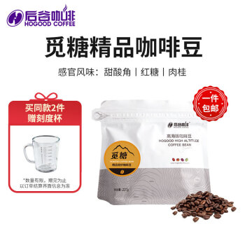 HOGOOD COFFEE 后谷咖啡 觅糖 香甜绵密 精品焙炒 高海拔咖啡豆 227g