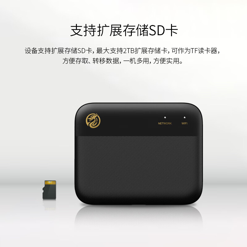 ZTE 中兴 5G随身wifi移动UFI 无线上网卡 5g插卡路由 无限随 F50/MU300 699元