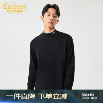 Cabbeen 卡宾 男装德绒小高领长袖T恤B 煤黑色01 50/175/L