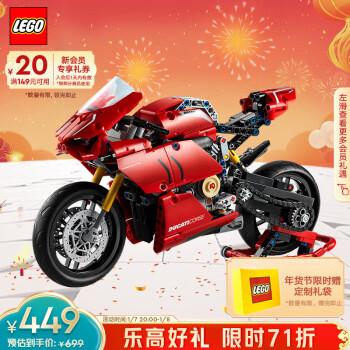 LEGO 乐高 Technic科技系列 42107 杜卡迪 Panigale V4 R 赛道摩托