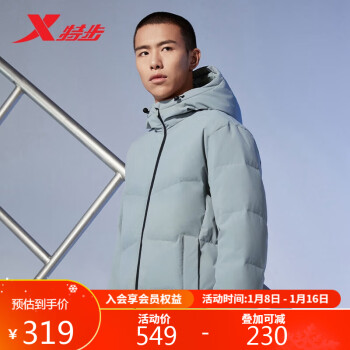 XTEP 特步 羽絨服男秋冬厚款防風(fēng)外套877429190036 蟹殼青 L