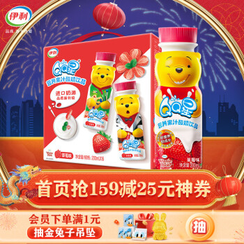 SHUHUA 舒化 yili 伊利 QQ星 营养果汁酸奶饮品 草莓味 200ml*16瓶
