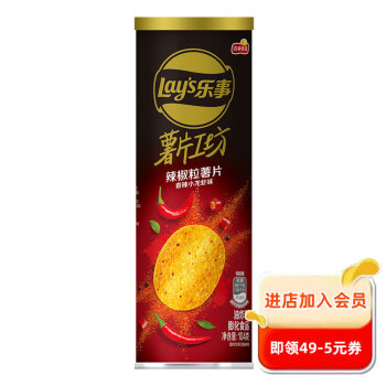 Lay's 乐事 薯片工坊 辣椒粒薯片 香辣小龙虾味 104g