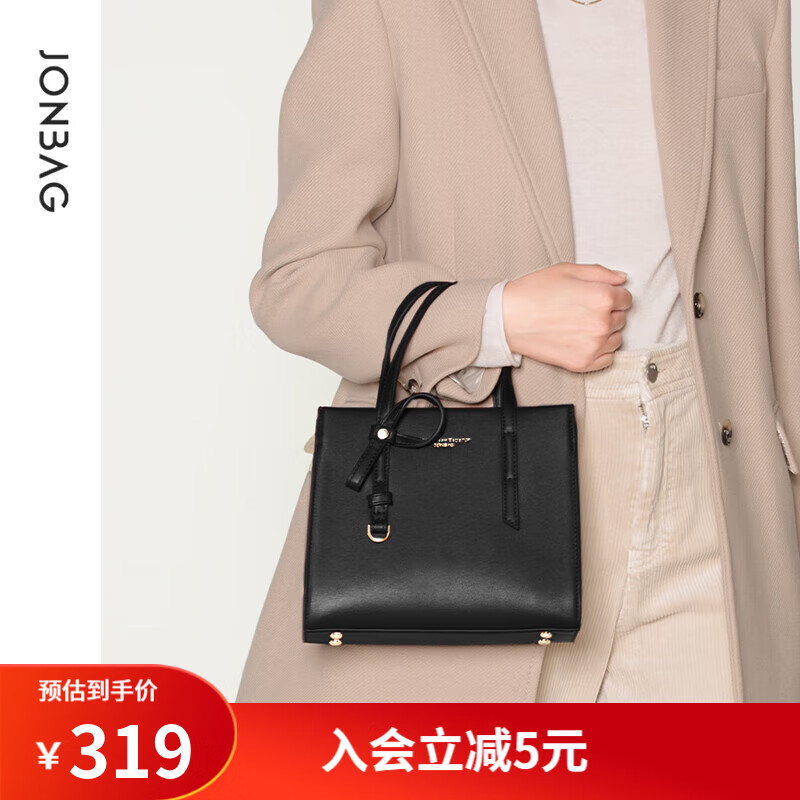 JONBAG 简佰格 简·佰格手提包包女包大容量小众戴妃包生日礼物送女友送老婆 黑色 319元