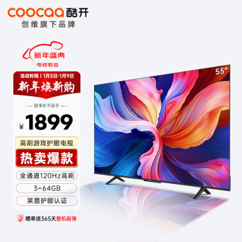 coocaa 酷开 K3 Pro系列 55P3D Max 液晶电视 55英寸 4K