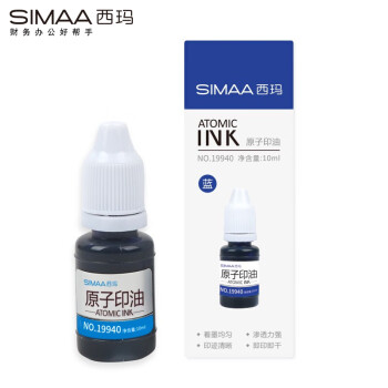 SIMAA 西玛 原子印油蓝色 原子印章油 印台印泥油专用 10ml 19940